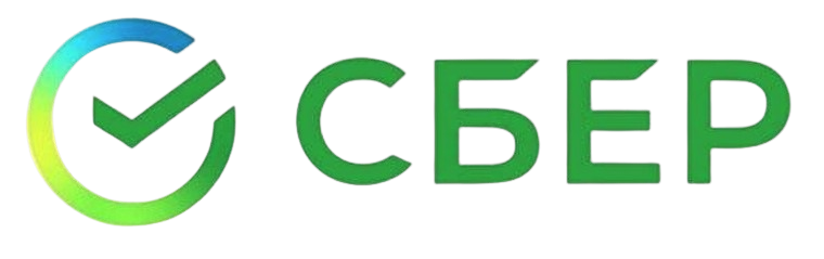 Сбер